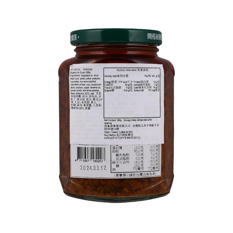 SHINZAN Mushroom Sauce  (390g)