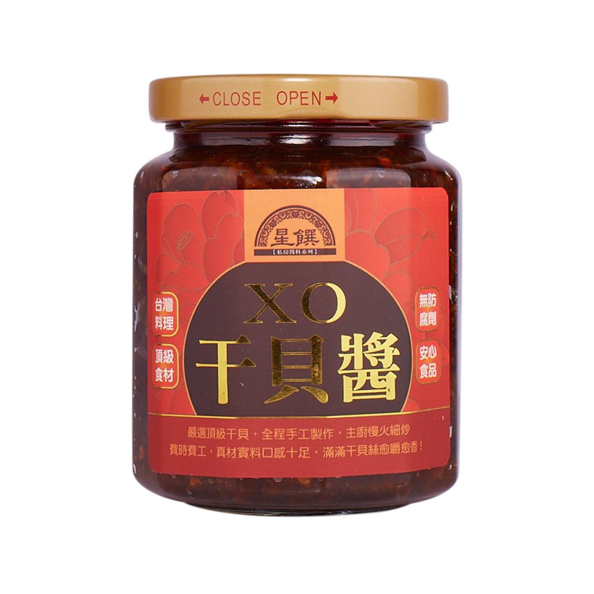 SHINZAN Scallop XO sauce jar with lid, 280 g