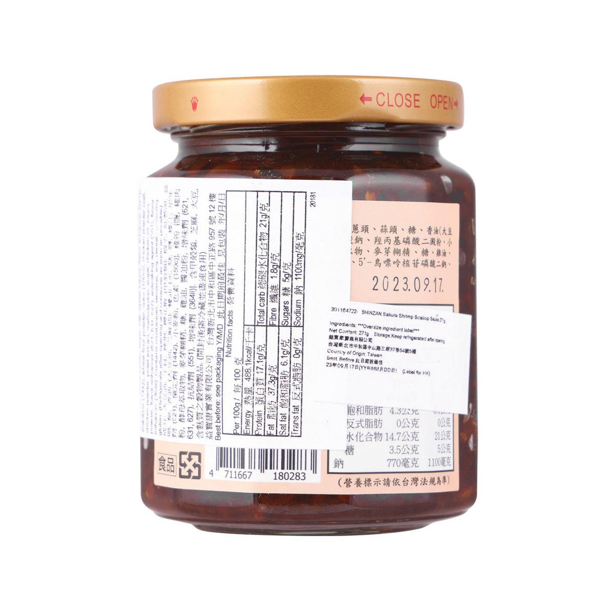 Shrimp scallop sauce jar with back label and barcode