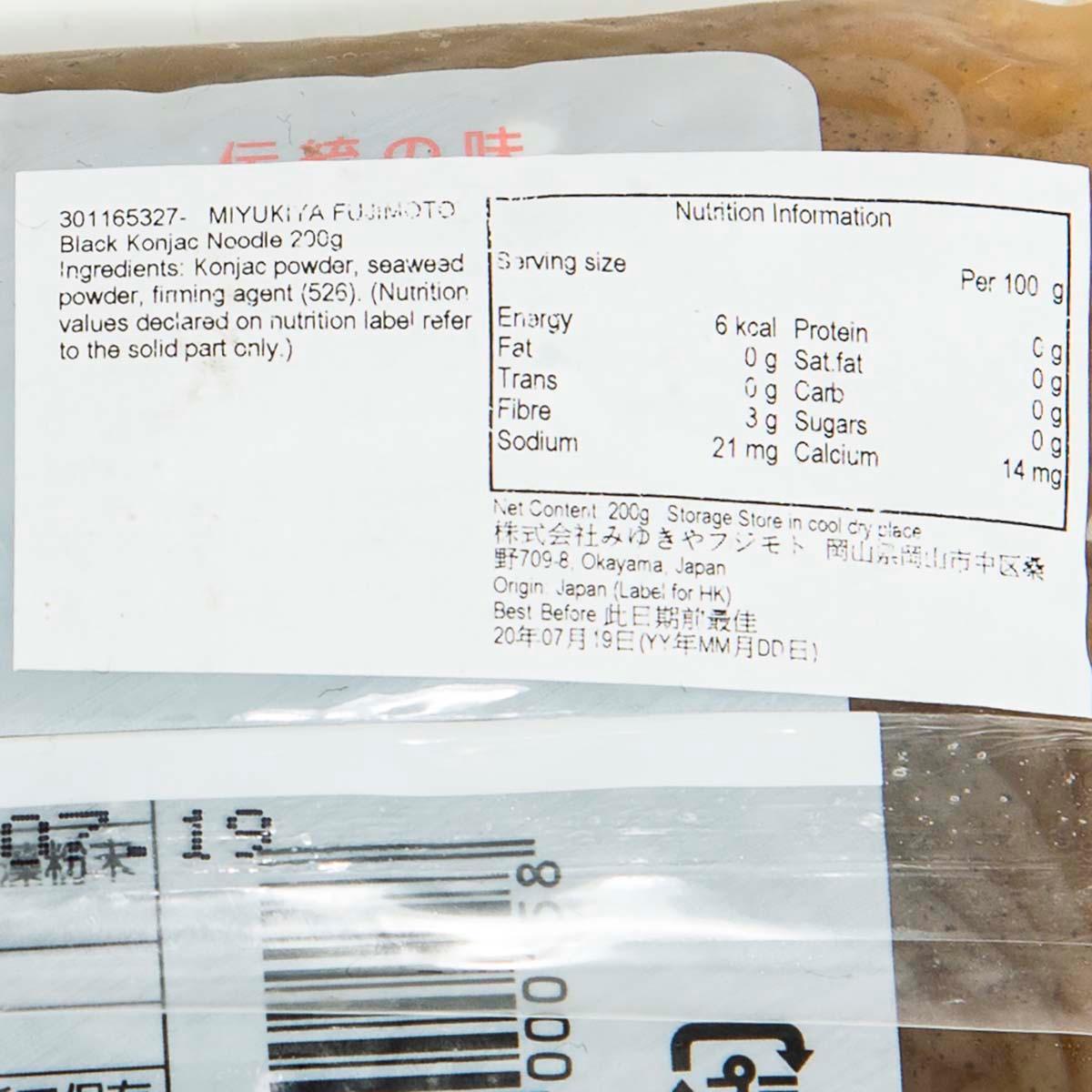Konjac noodle pouch close-up, nutrition information label on clear backing