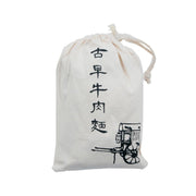 White cloth drawstring pouch for original beef noodle, printed with Chinese text and cart