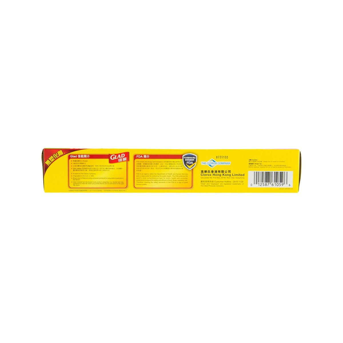GLAD double lock jumbo bag pack, back label with barcode and instructions