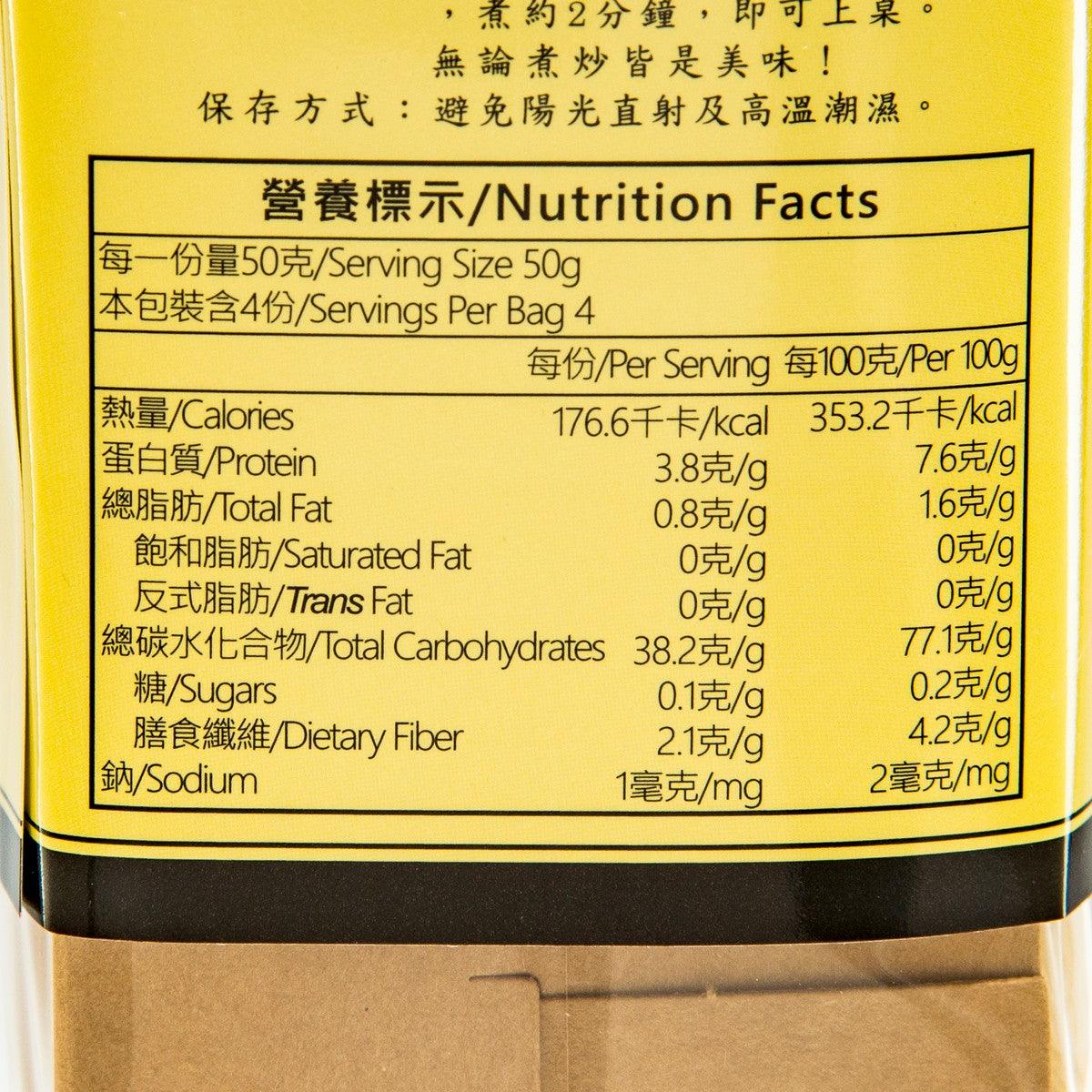 Nutrition facts panel on organic brown rice noodles pouch, 200 g
