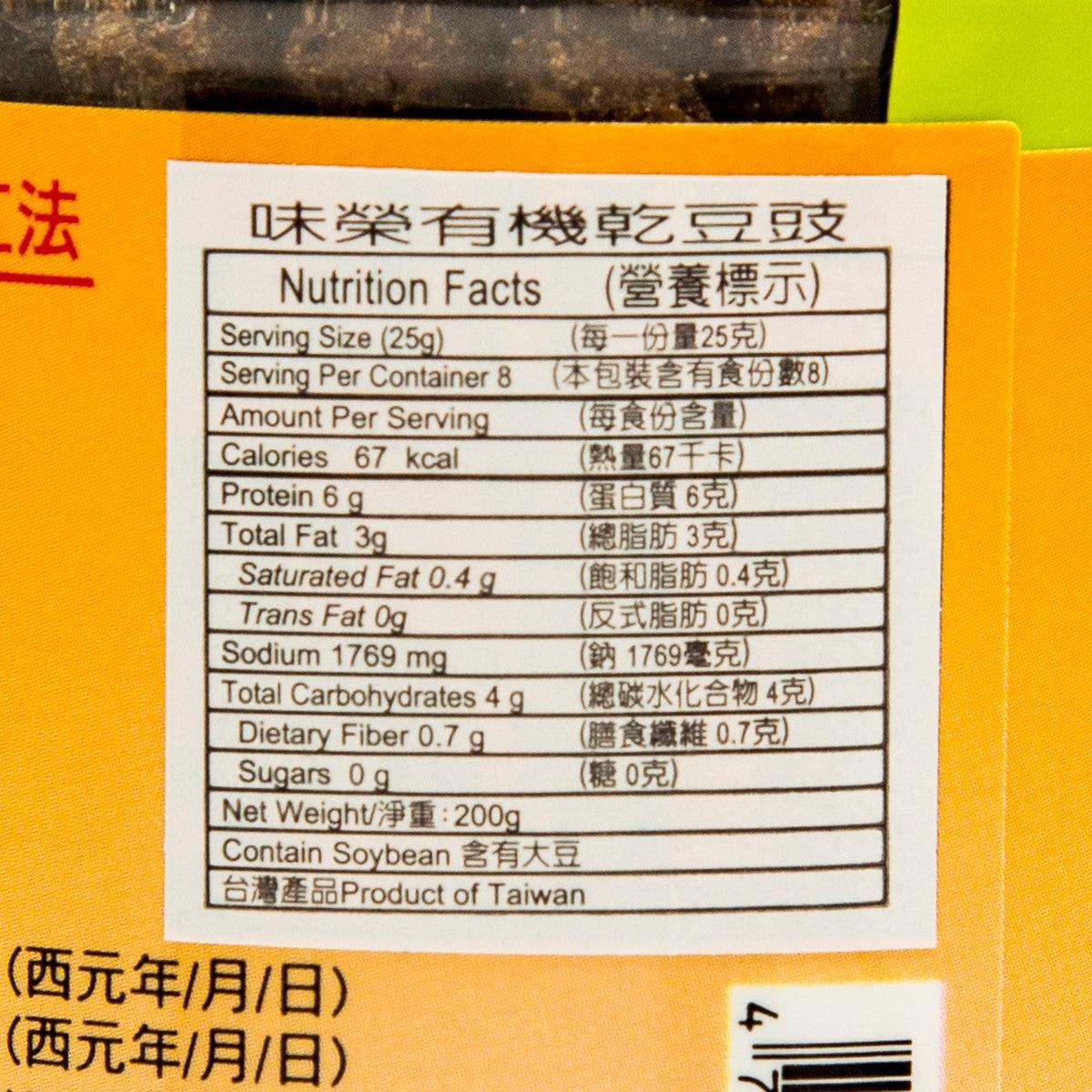 Nutrition Facts panel for SAUCE CO organic fermented black bean, 200g