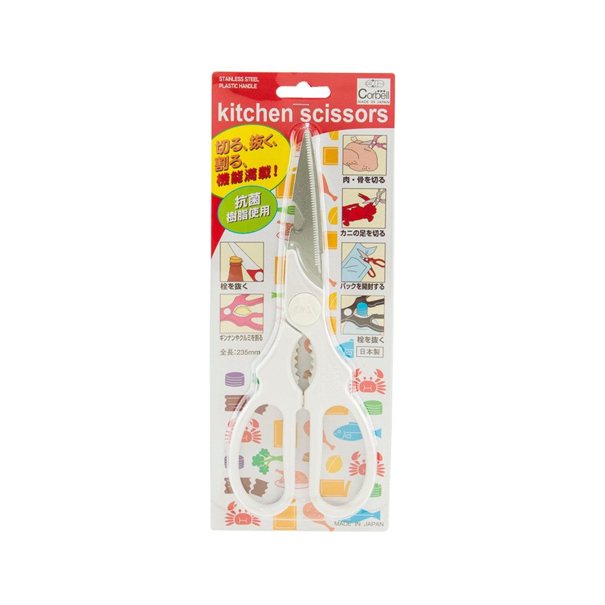 Kitchen scissors with white blades and orange handles on retail card