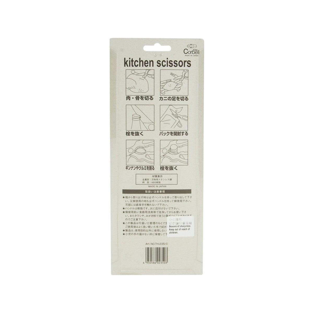 Back of kitchen scissors retail card with usage diagrams