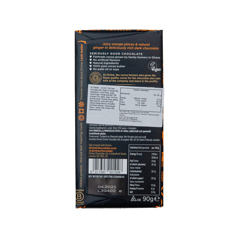 DIVINE Smooth 70% Dark Chocolate with Ginger & Orange  (90g)