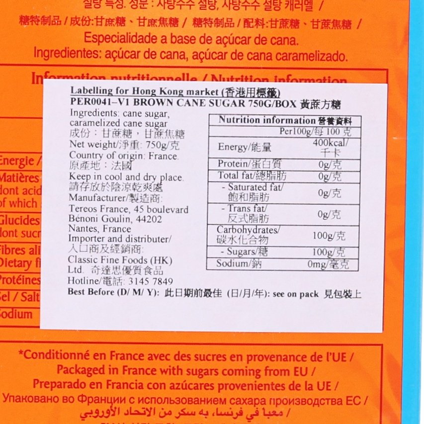 LA PERRUCHE 750g cane sugar cubes box label, nutrition facts panel close-up