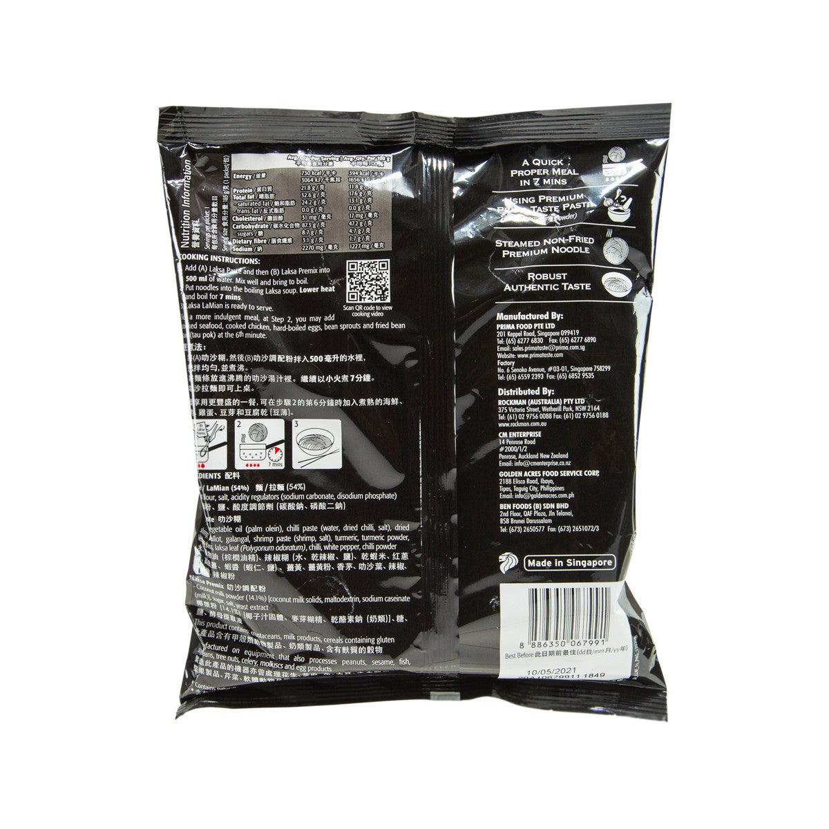 PRIMA TASTE Laksa La Mian noodle packet, 144g, back with ingredients