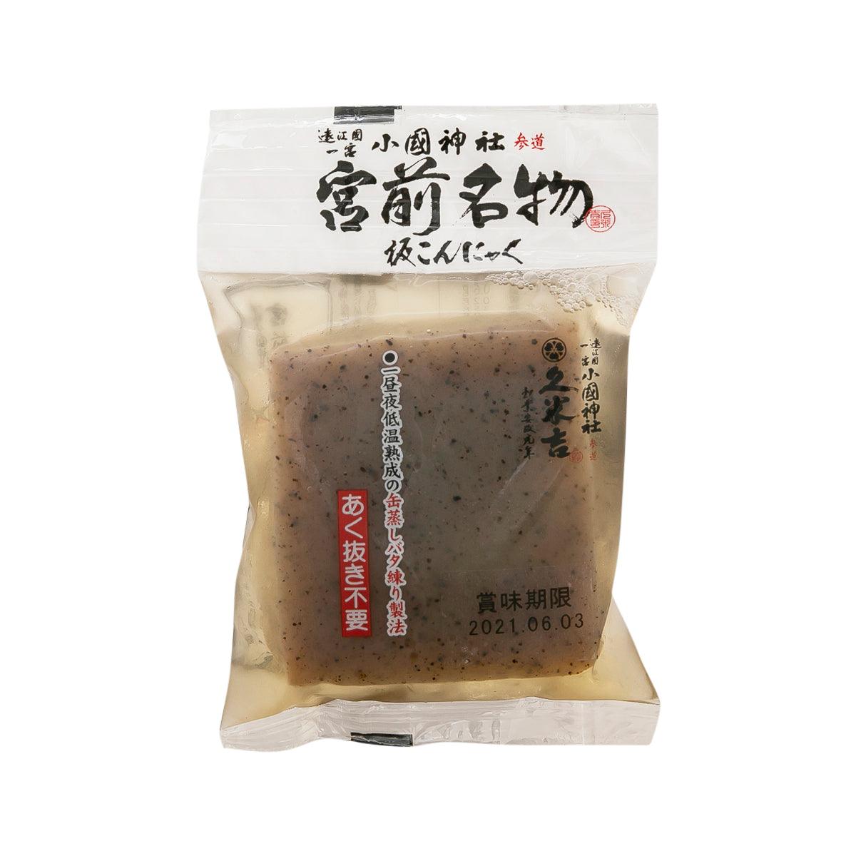 KUMEKICHI mini konjac block pouch, beige konjac slab wrapped in clear plastic