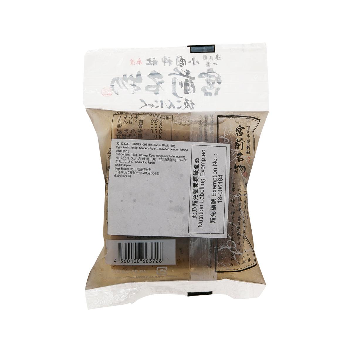 KUMEKICHI mini konjac block pouch with back nutrition label and beige contents