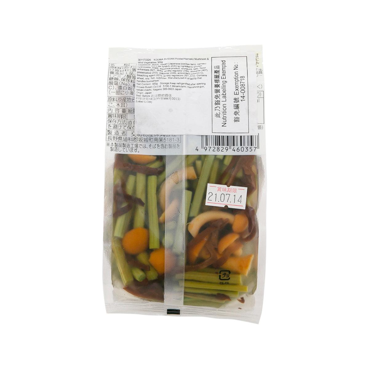 Pickled nameko mushroom and wild vegetables pouch with barcode and ingredient panel, 300 g