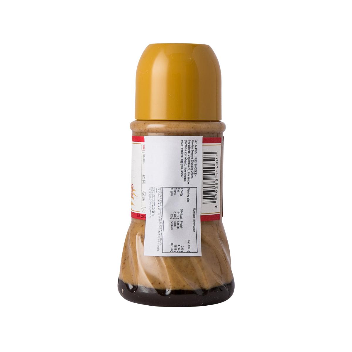 FUKI SHOKKEN golden sesame dressing bottle, back label with barcode, amber cap, 230 mL