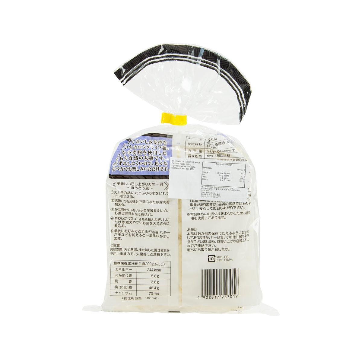 Packaged flat udon noodles, back side with label and cooking info on bag