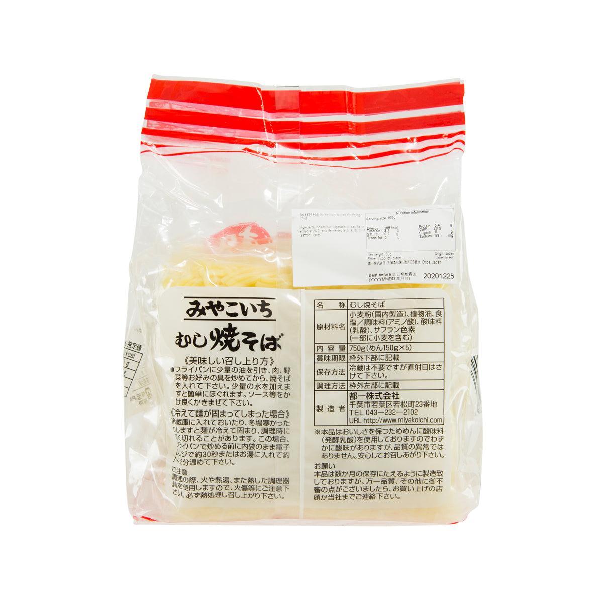 MIYAKOICHI frying noodles pouch, back label with ingredients and cooking instructions