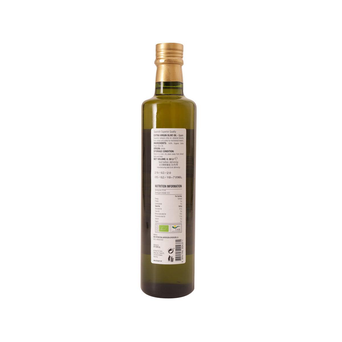 Organic extra virgin olive oil bottle with gold cap and back label with barcode