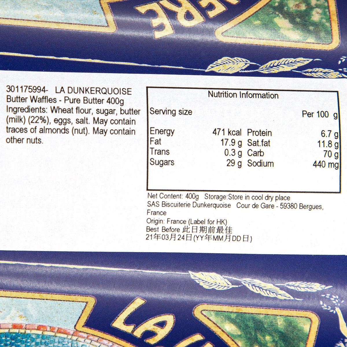 Butter waffle nutrition facts label on blue can