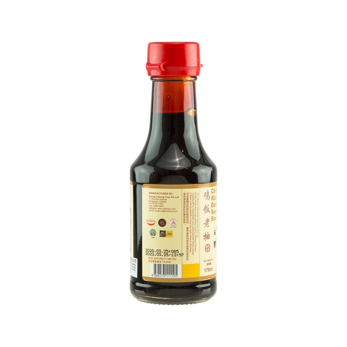 KWONG CHEONG THYE dark soya sauce bottle, back label view, 170mL