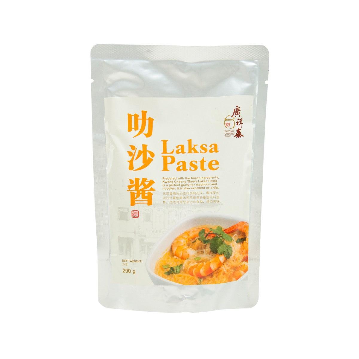 Laksa paste pouch, 200g, KWONG CHEONG THYE, front view