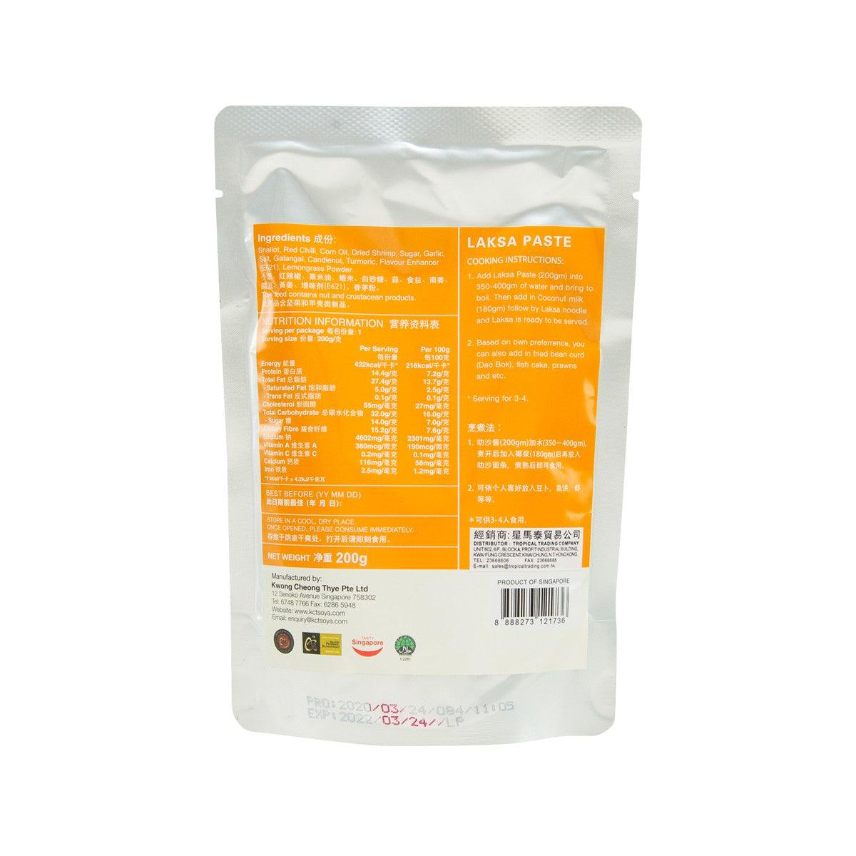 Laksa paste pouch, 200g, KWONG CHEONG THYE, back label
