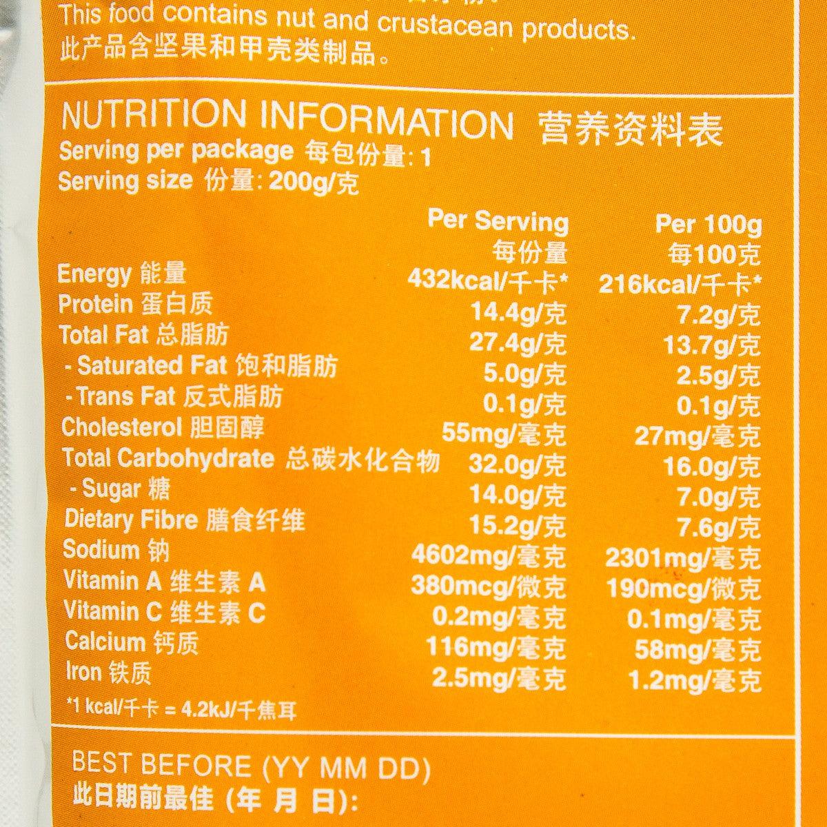 Laksa paste nutrition information label on 200g pouch
