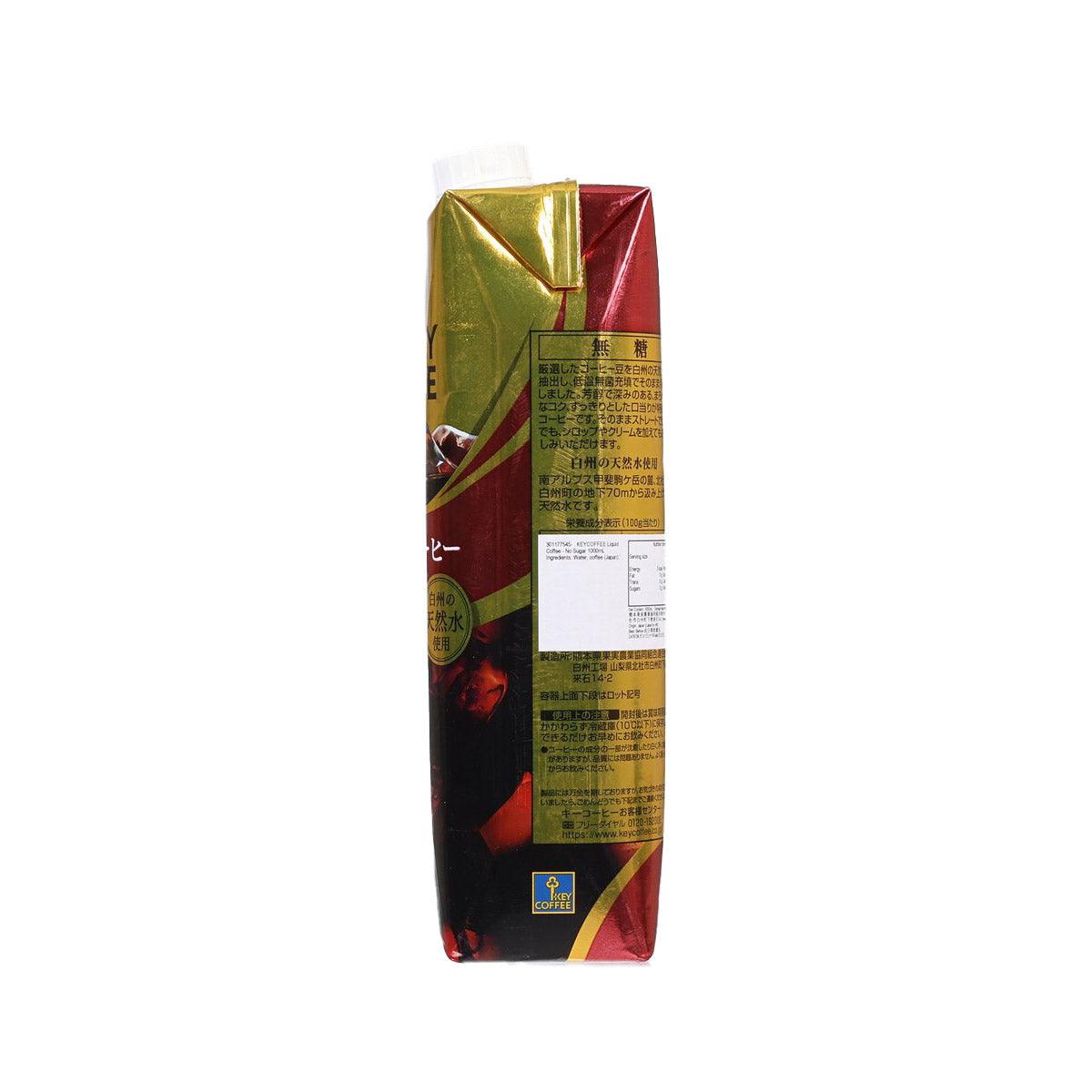 Liquid coffee no-sugar carton, 1000 mL, back panel with nutrition text
