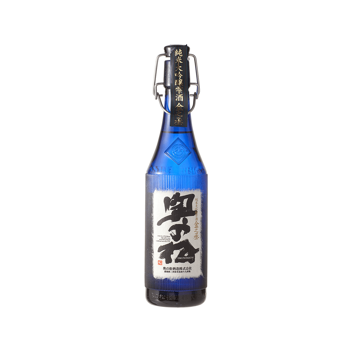 OKUNOMATSU junmai daiginjo sake bottle in blue glass, dark cap, Japanese label