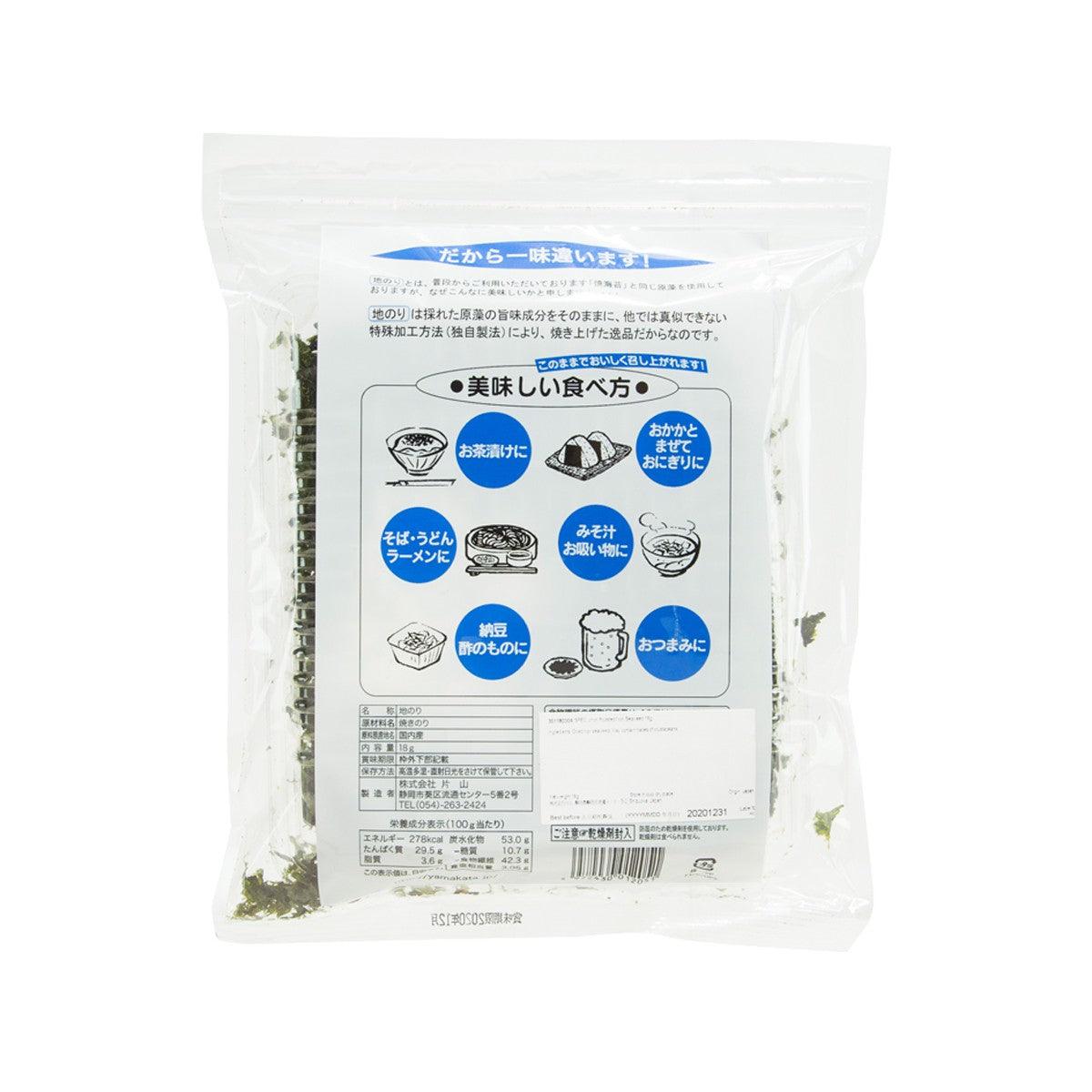 Roasted nori seaweed snack bag, back view with feeding directions