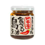 Chili oil in glass jar with Japanese label and amber oil