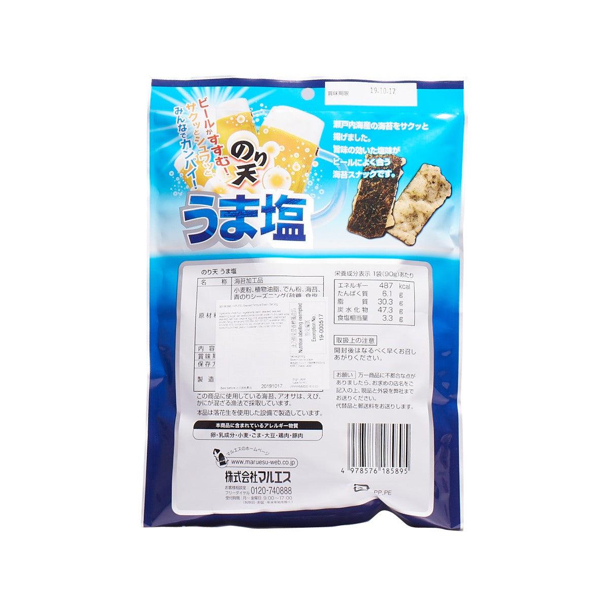 Salt seaweed tempura snack bag, nutrition and ingredients panel, 75g