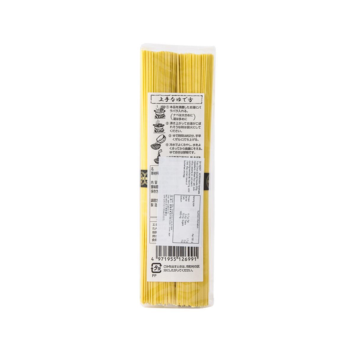 Handmade yuzu citrus somen noodles, clear pack with back nutrition label