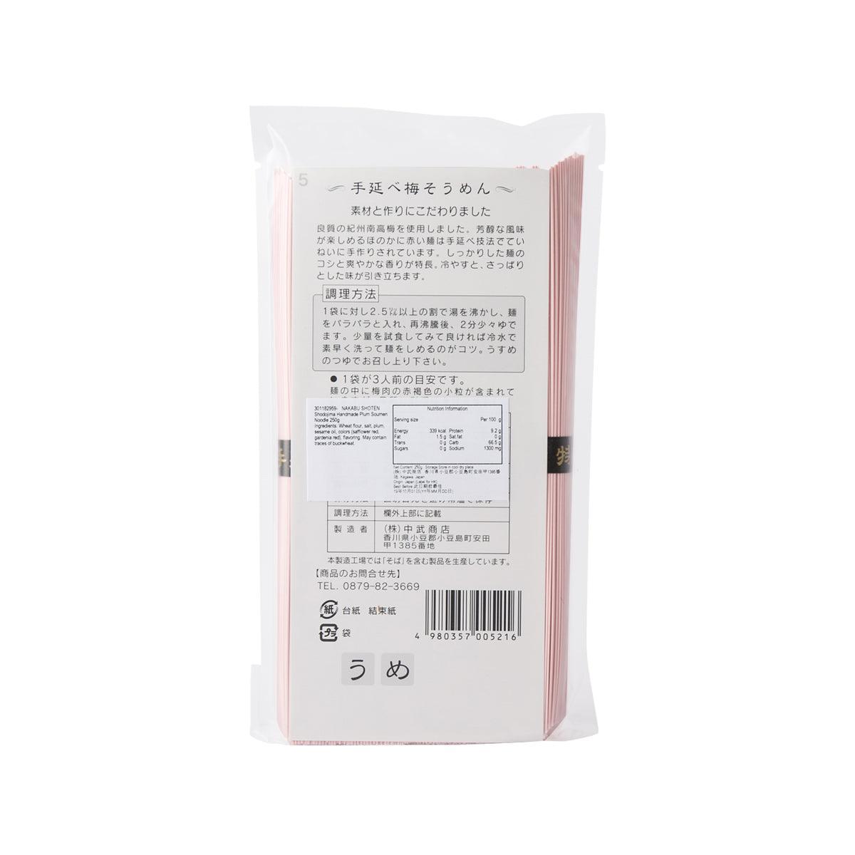 NAKABU SHOTEN plum somen noodles package back with label text, barcode, nutrition