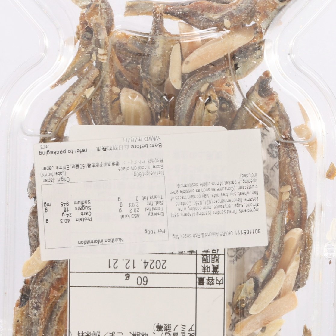 Almond and fish snack nutrition label, shows 60 g and best-before date