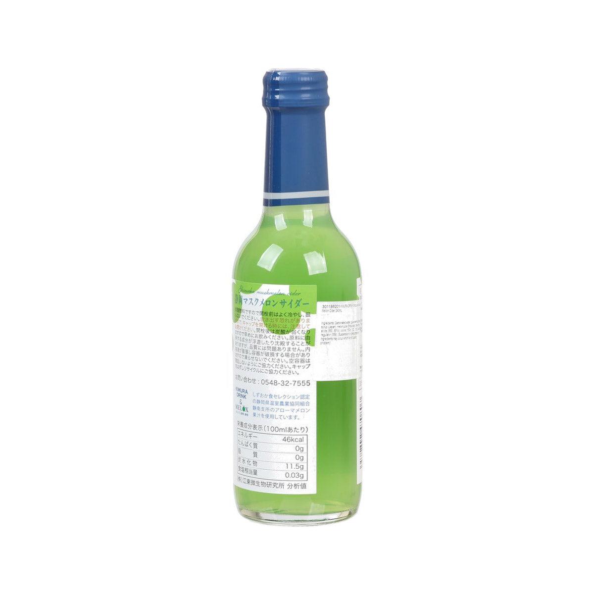 Green melon cider bottle with blue cap, back label, 240 mL