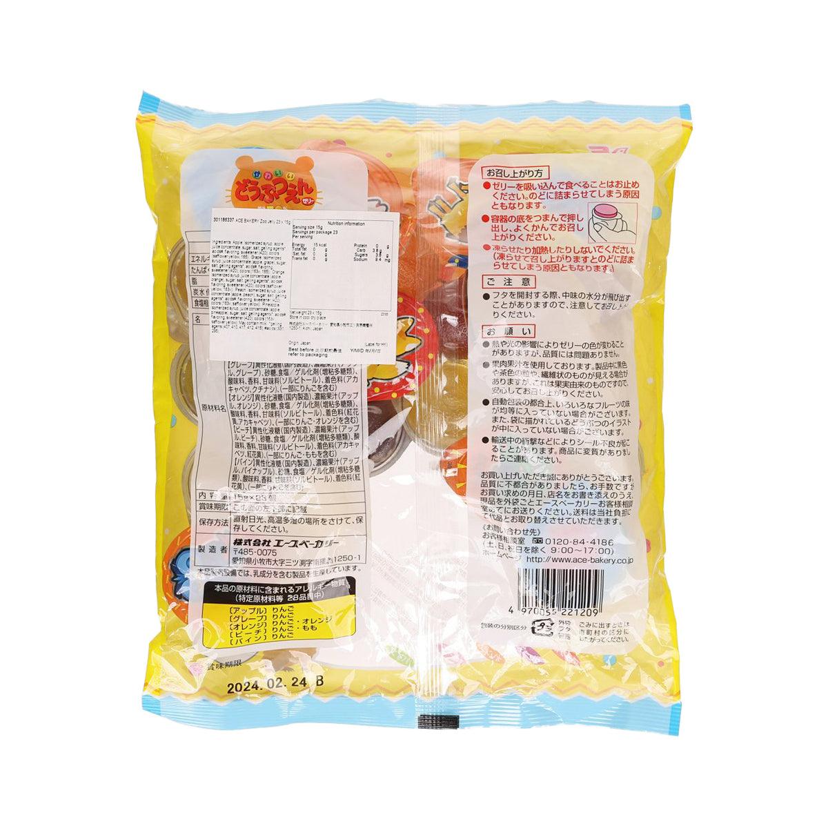 Back of yellow snack jelly pouch with nutrition facts, barcode, and ingredient text