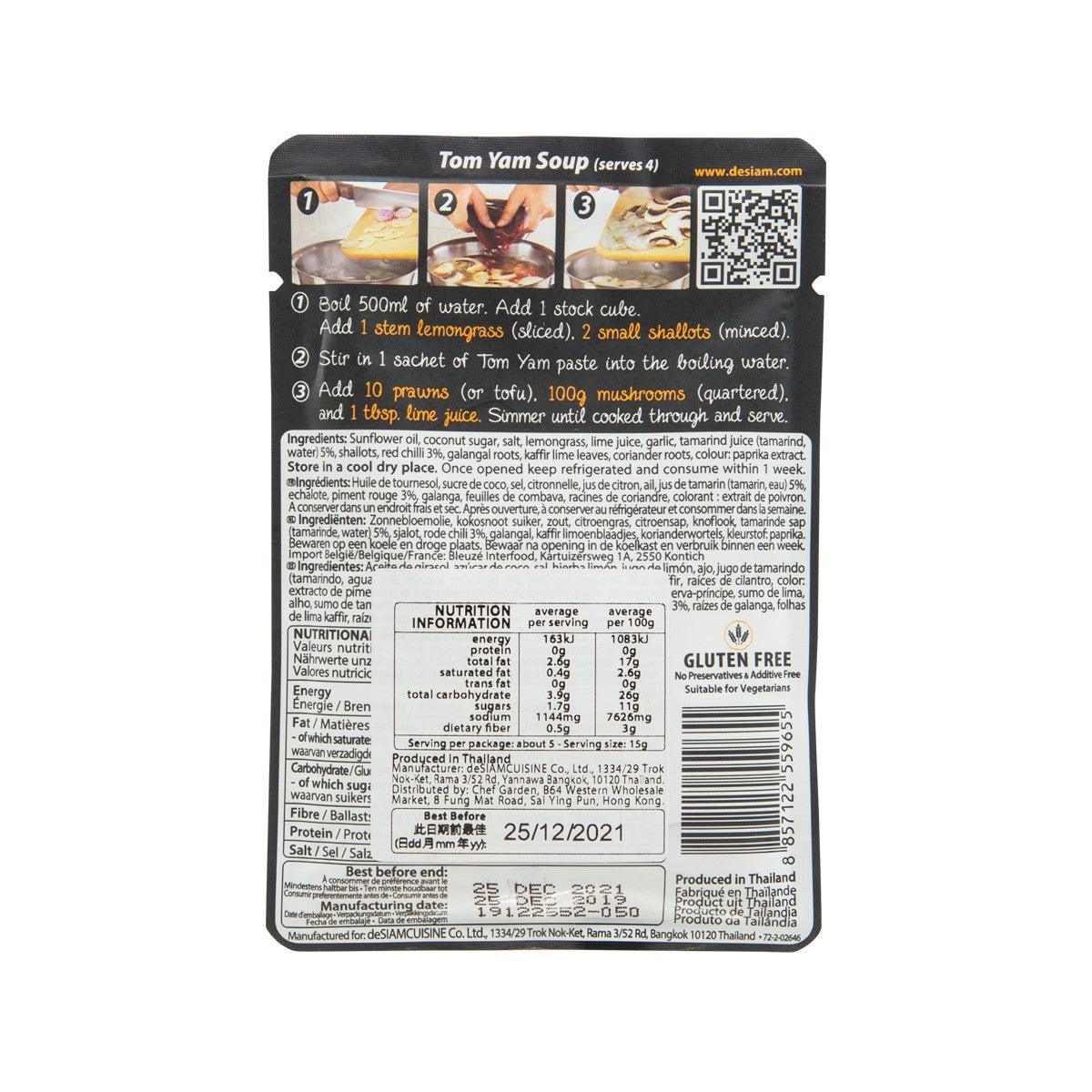Thai tom yum soup paste pouch, nutrition and serving instructions on back panel
