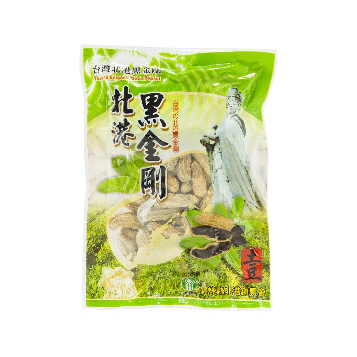 BEIGANG ZHEN Beigang peanut bag, green with roasted peanuts visible
