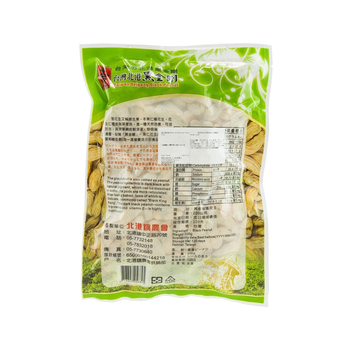 BEIGANG ZHEN Beigang peanut bag, back side with ingredient and label information