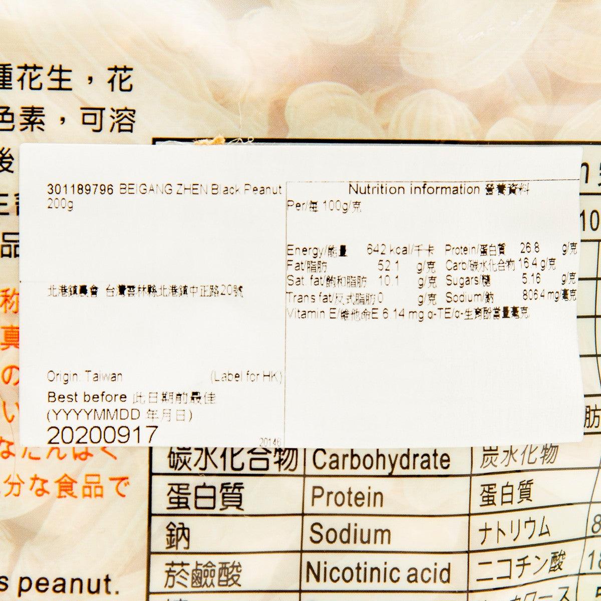 BEIGANG ZHEN Beigang peanut nutrition panel close-up with serving information