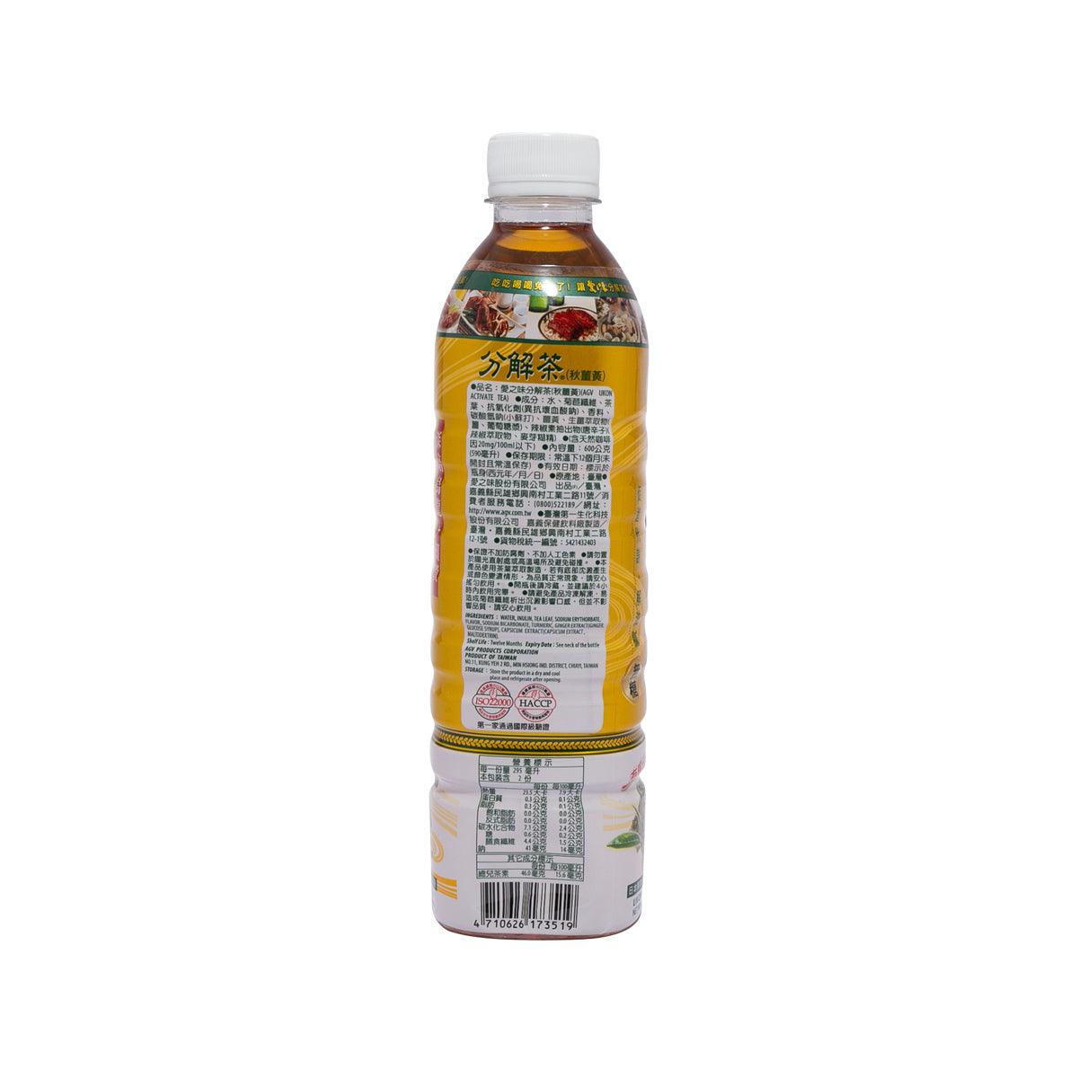 590 mL amber tea drink in plastic bottle, back label visible