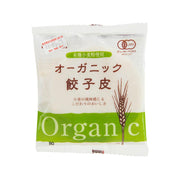 Organic gyoza dumpling skin packet with front branding