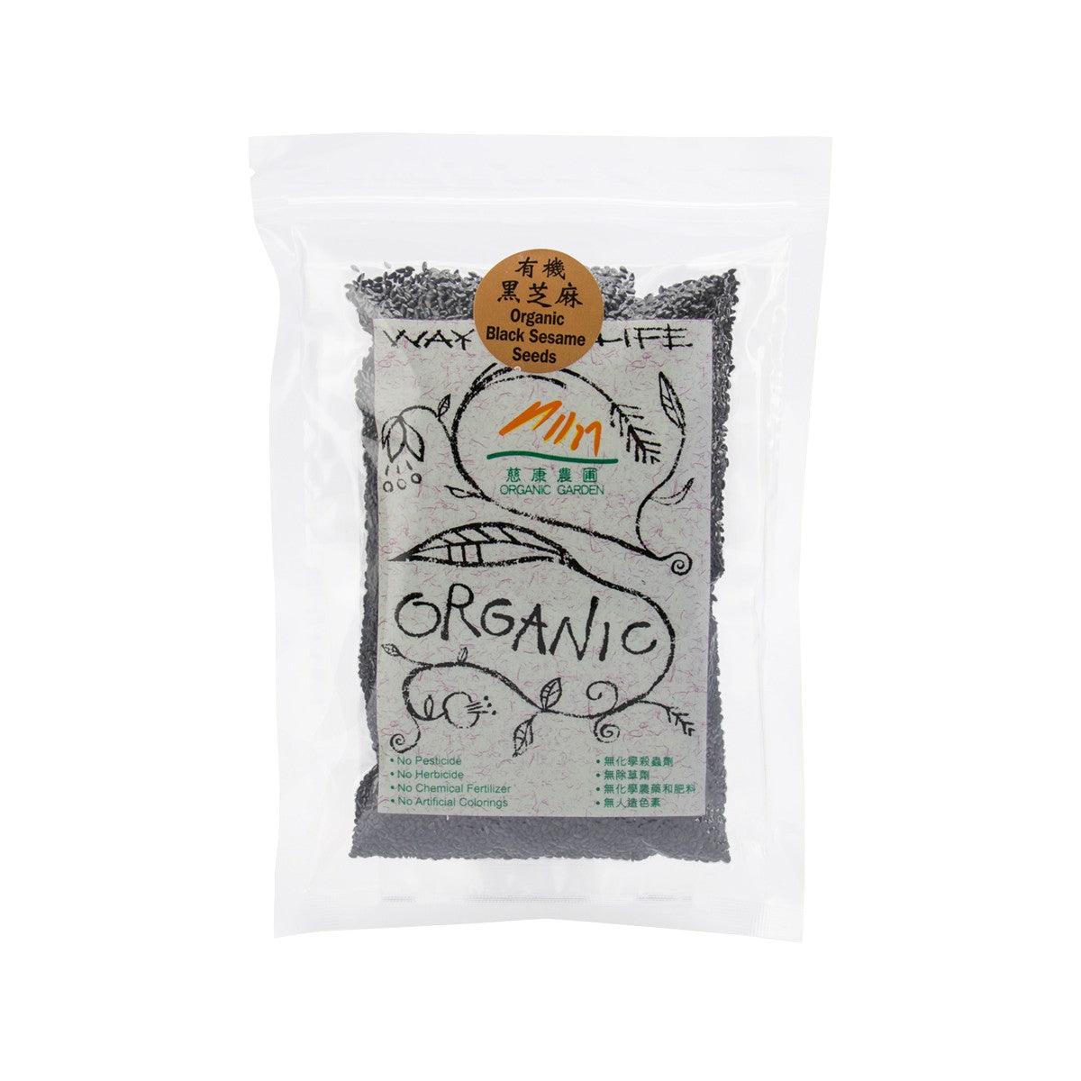 ORGANIC GARDEN organic black sesame seeds, 250g resealable pouch