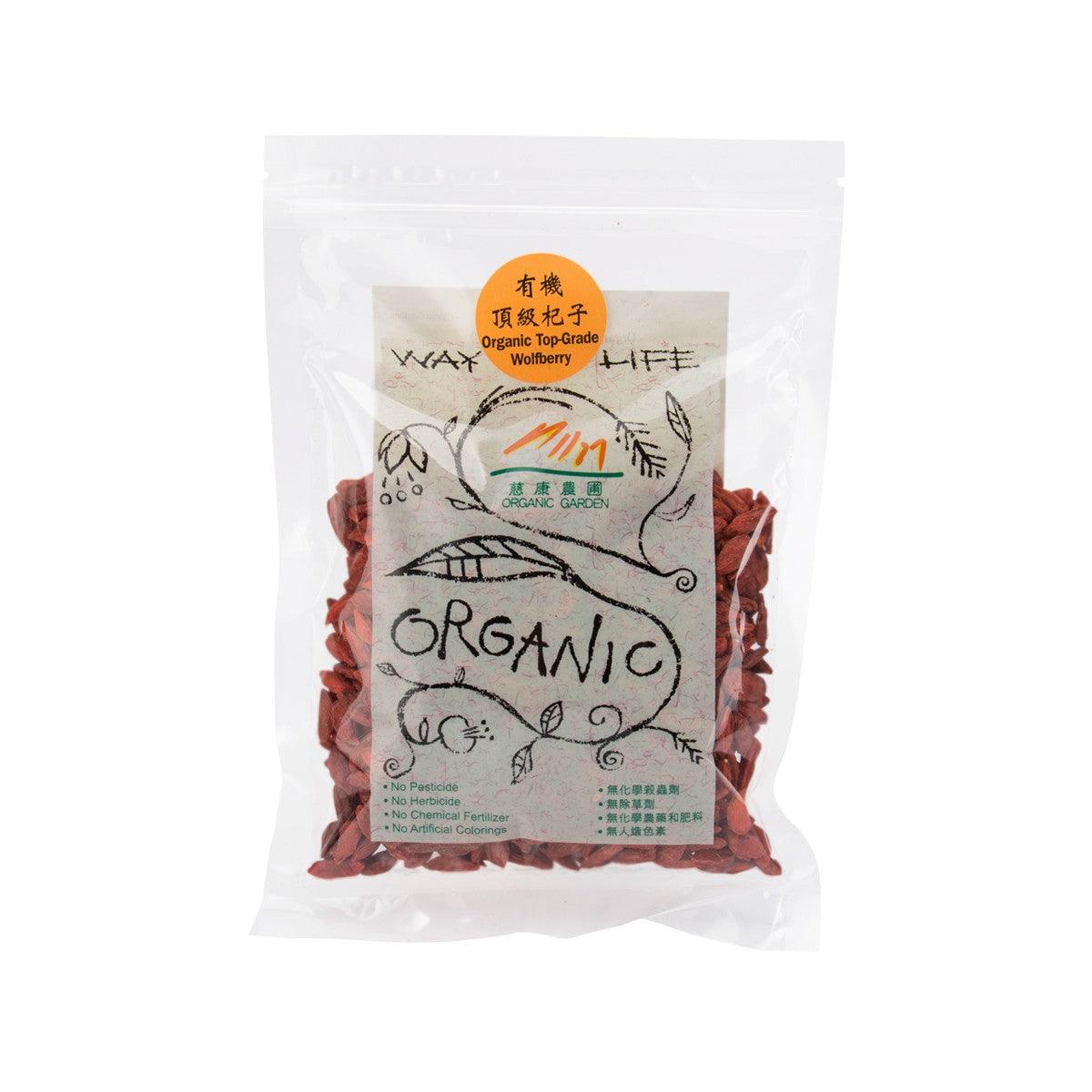 Organic wolfberry (goji) pouch with red dried berries, front label visible