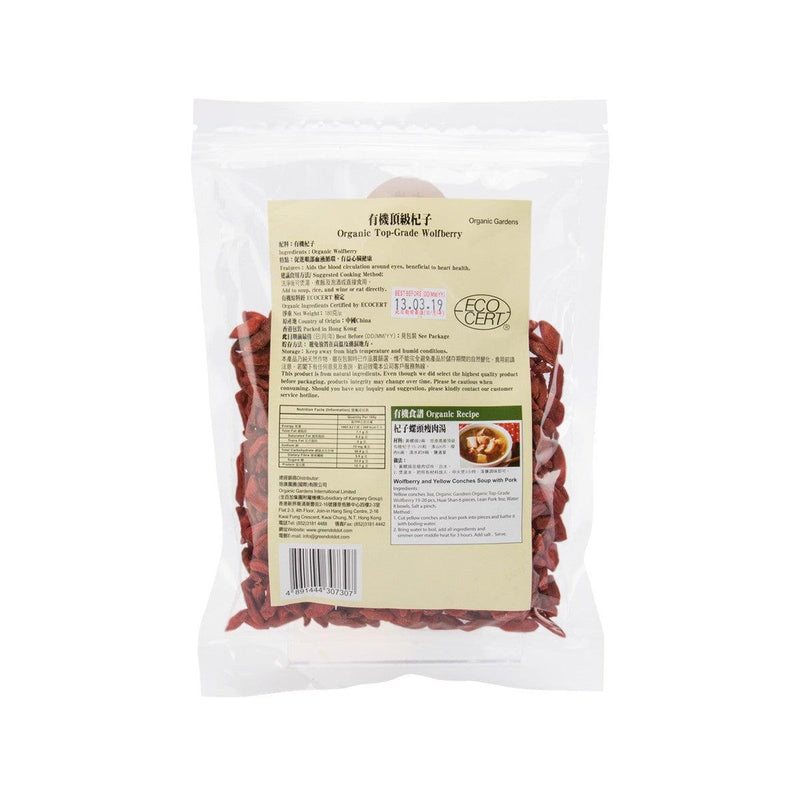 GREEN DOT DOT Organic Top-Grade Wolfberry  (180g)