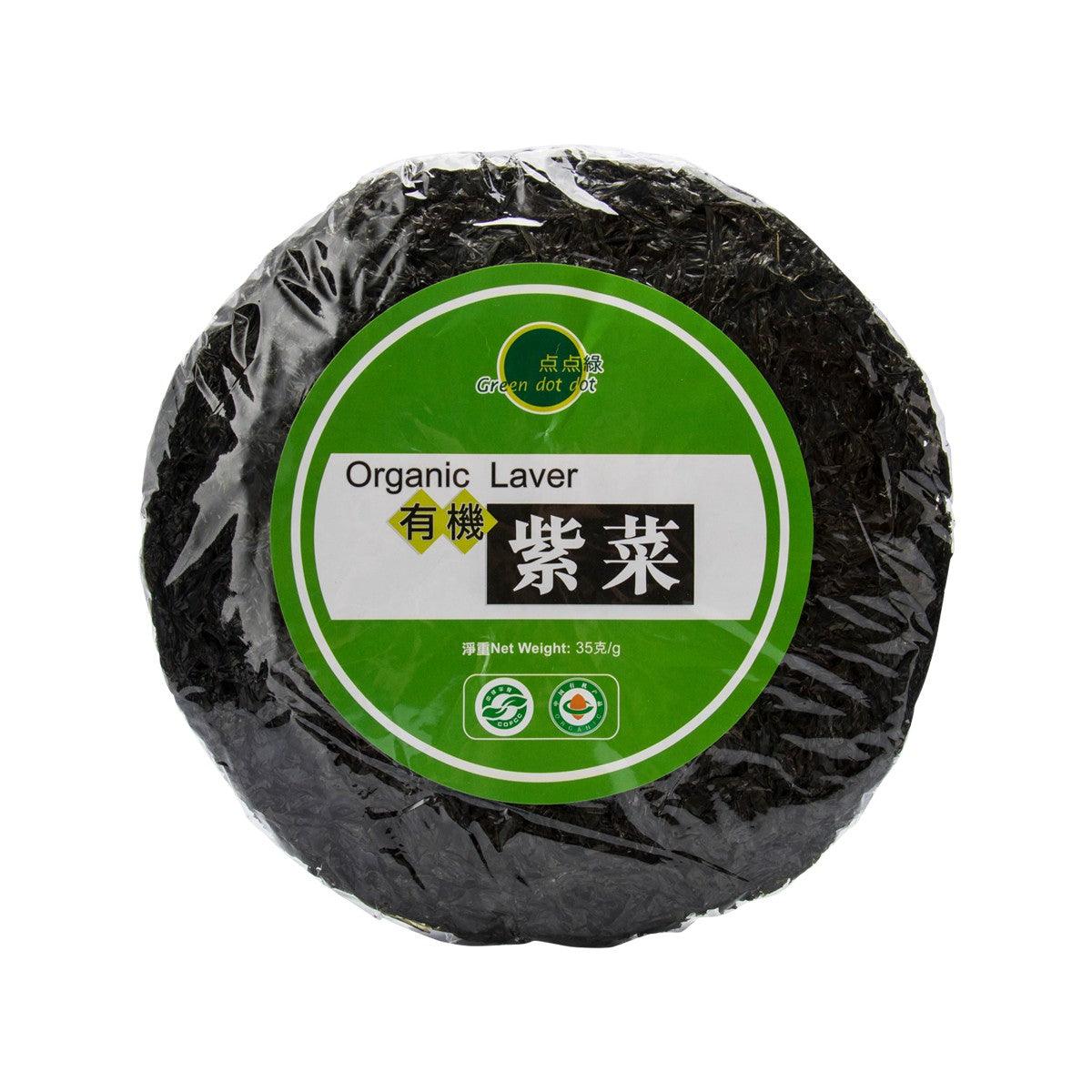 Organic laver seaweed disc with green label on black packaging, 33g