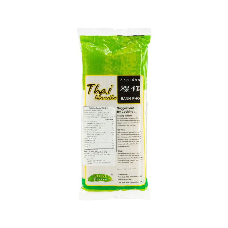 THAI FLAOVUR Thai Noodle  (400g) - city&