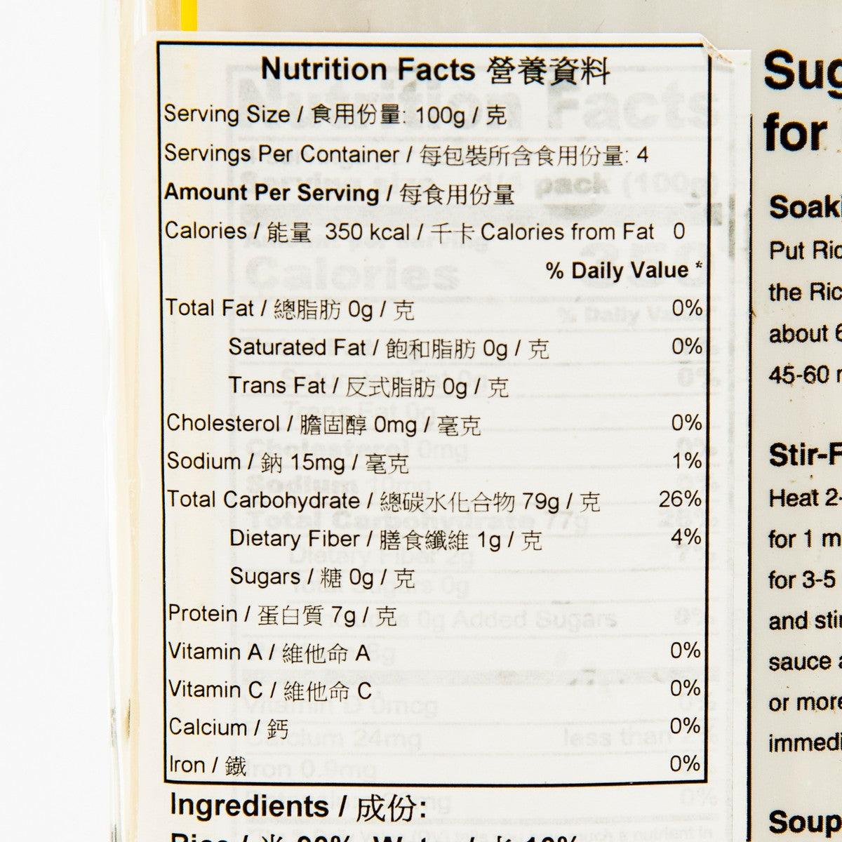 Nutrition Facts and ingredients panel on noodle package, serving size 100g