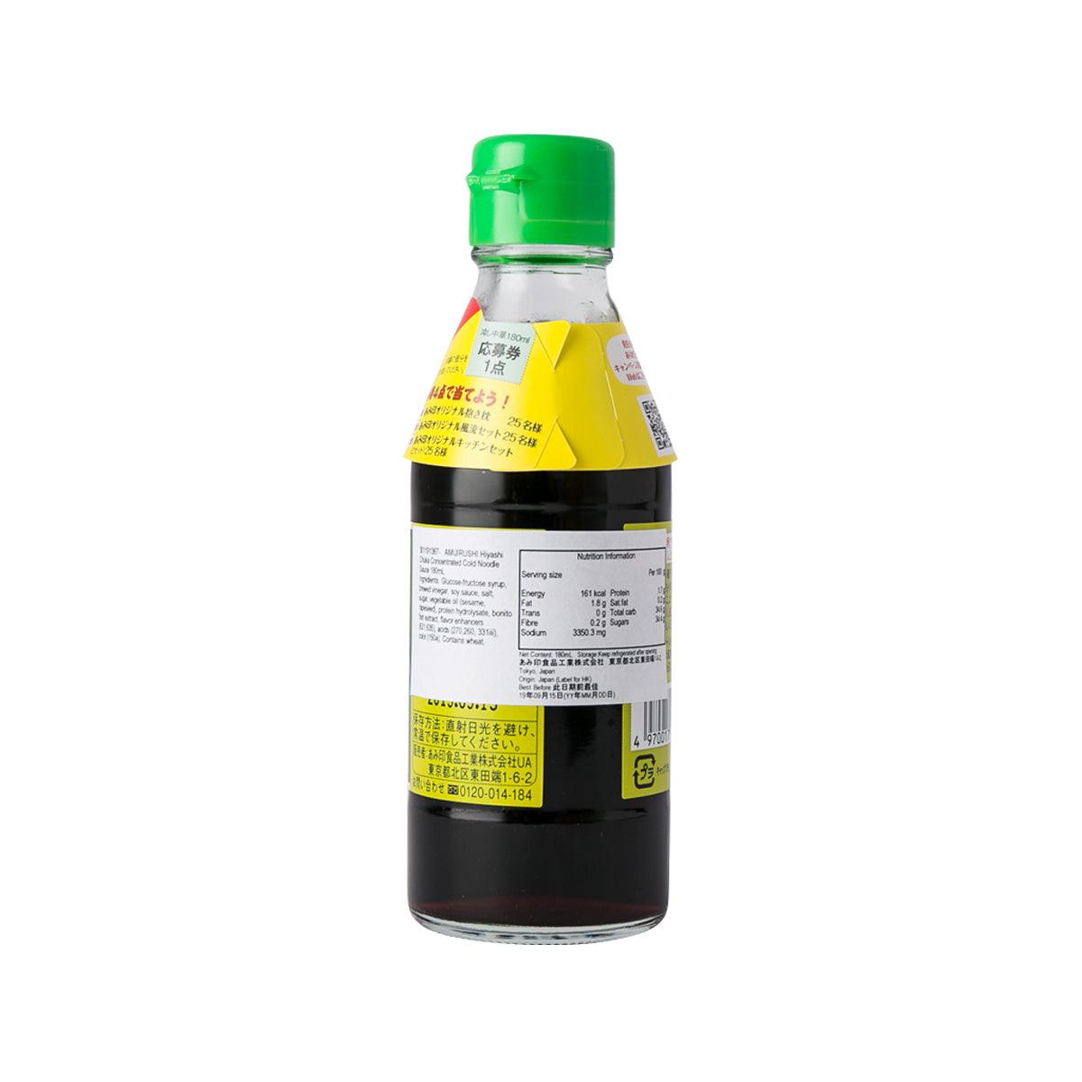AMIJIRUSHI hiyashi cold noodle sauce bottle, back label with ingredient text