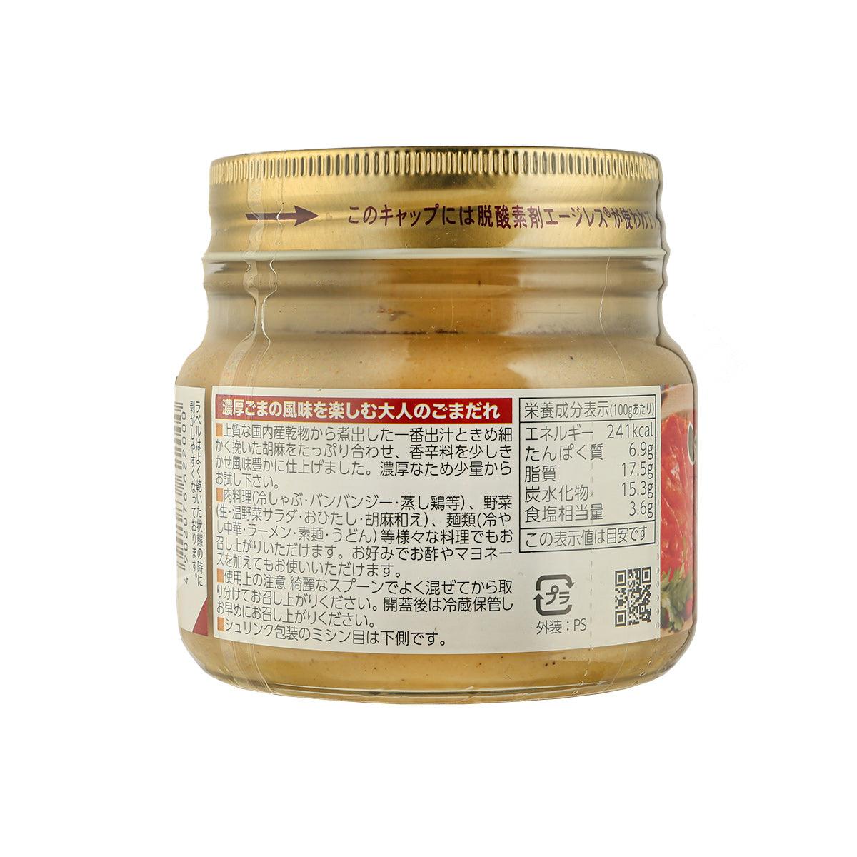 TORIKAN rich sesame sauce jar with gold screw lid, back label with nutrition panel
