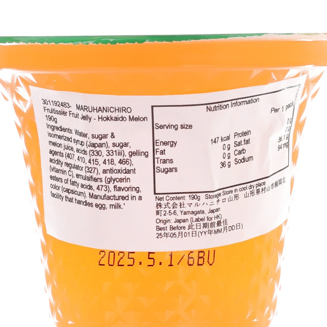 Orange fruit jelly cup showing ingredients and nutrition information panel on wrap